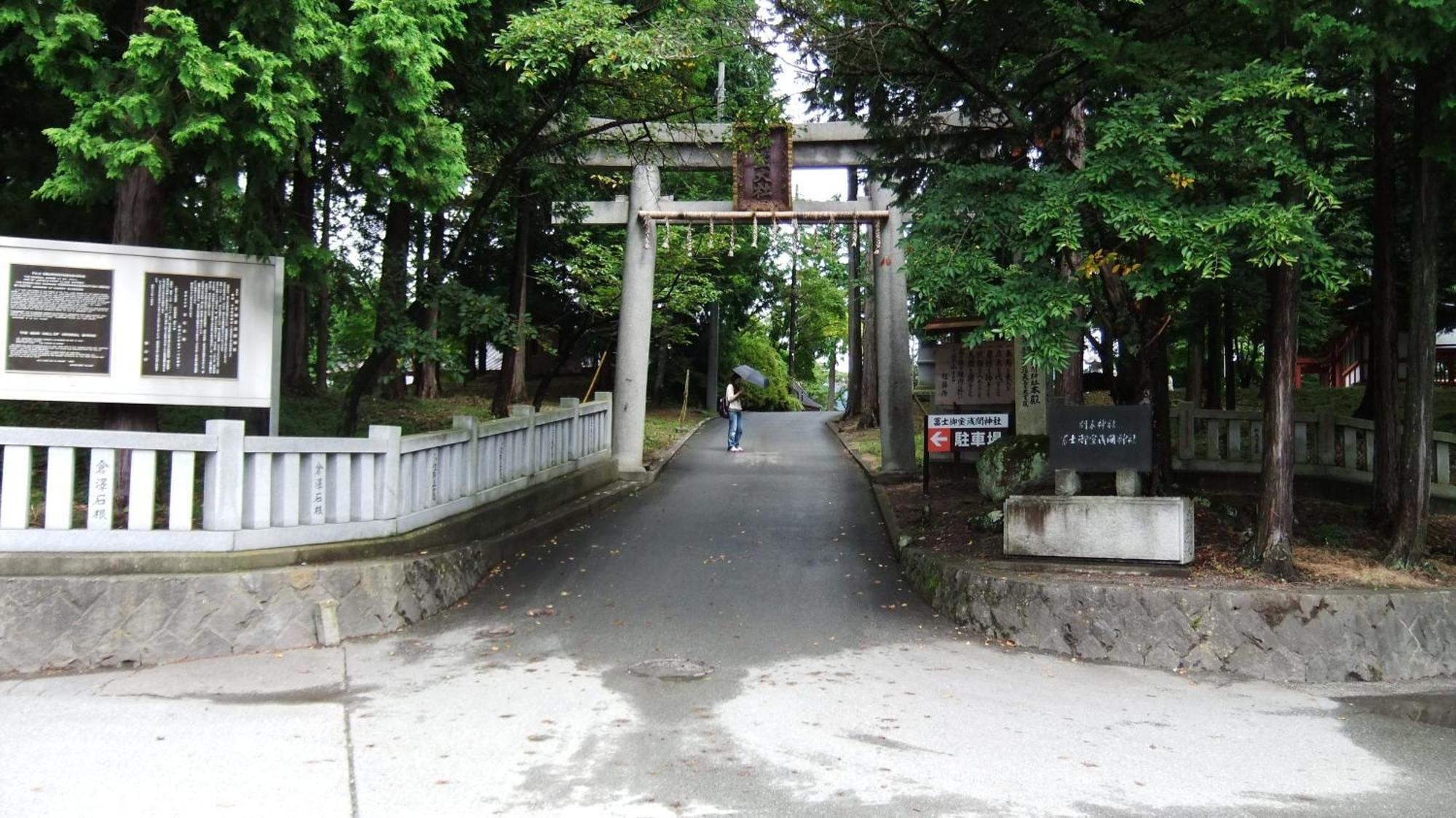 Hotel Nishimiyasou Fudžikawagučiko Exteriér fotografie