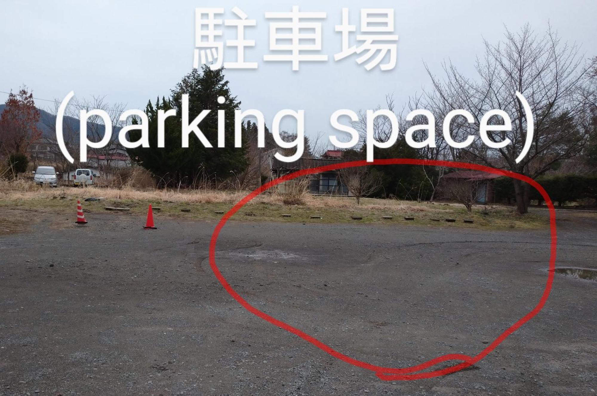 Hotel Nishimiyasou Fudžikawagučiko Exteriér fotografie